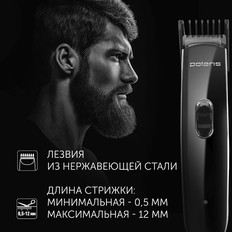 фото: Триммер Polaris PHC 3015RC