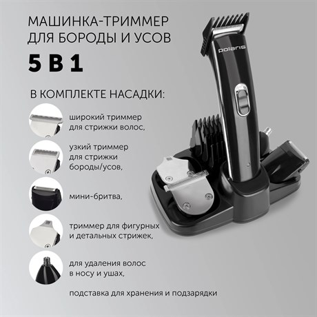 фото: Триммер Polaris PHC 3015RC