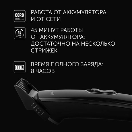 фото: Триммер Polaris PHC 3015RC