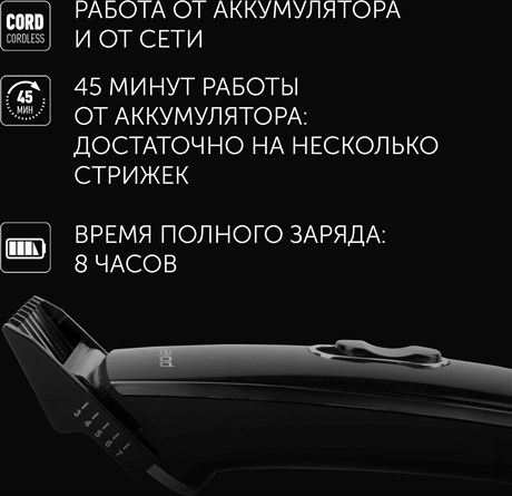 фото: Триммер Polaris PHC 3015RC
