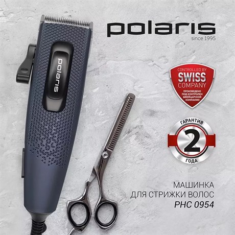 фото: Машинка для стрижки волос Polaris PHC0954 синий