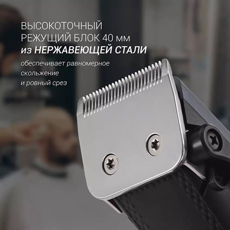 фото: Машинка для стрижки волос Polaris PHC0954 синий