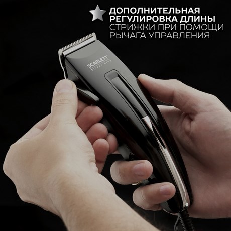 фото: Машинка для стрижки Scarlett SC-HC63C11