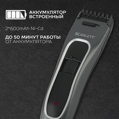 фото: Машинка для стрижки Scarlett SC-HC63C54