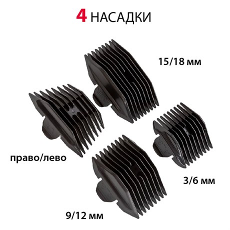 фото: Машинка для стрижки Supra HCS-143