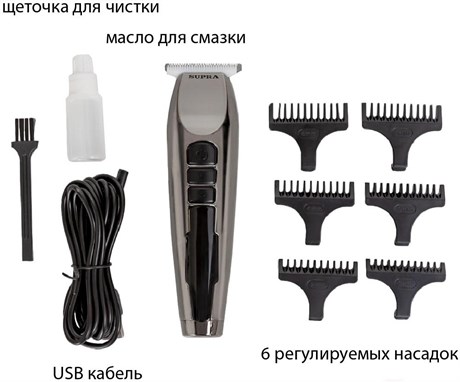 фото: Машинка для стрижки Supra HCS-145