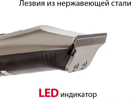 фото: Машинка для стрижки Supra HCS-145