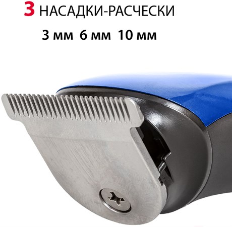 фото: Набор для стрижки Supra HCS-440