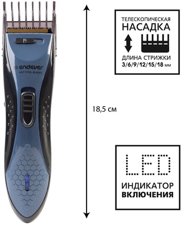 фото: Машинка для стрижки SVEN Endever Sven 972
