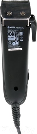 фото: Машинка для стрижки волос Vitek VT-2511 BK