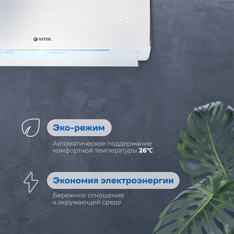 фото: Машинка для стрижки Vitek VT-2512