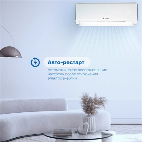 фото: Машинка для стрижки Vitek VT-2512