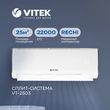 фото: Машинка для стрижки волос Vitek VT-2513