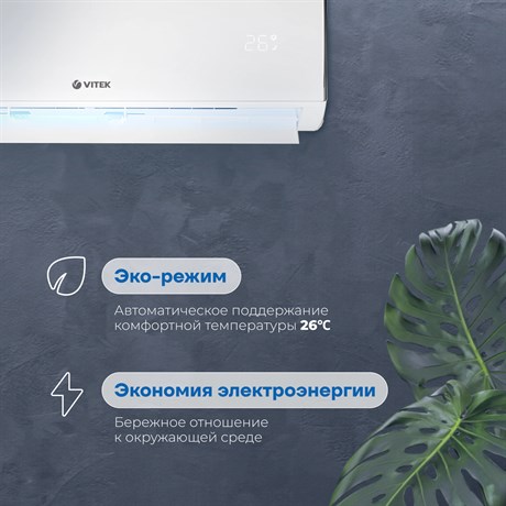 фото: Машинка для стрижки волос Vitek VT-2513