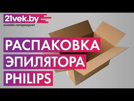 фото: Эпилятор Philips BRE700