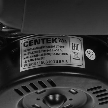 фото: Вентилятор Centek CT-5031
