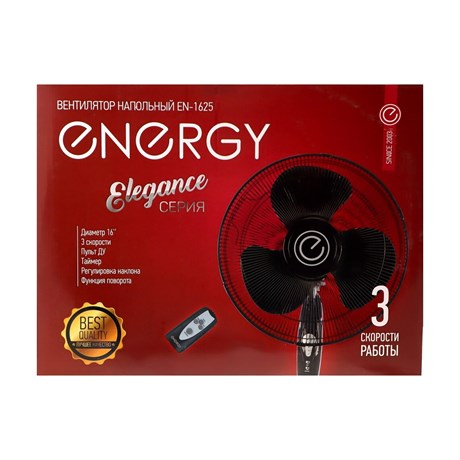 фото: Вентилятор Energy EN-1625