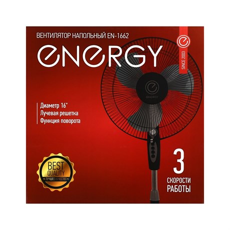 фото: Вентилятор Energy EN-1662