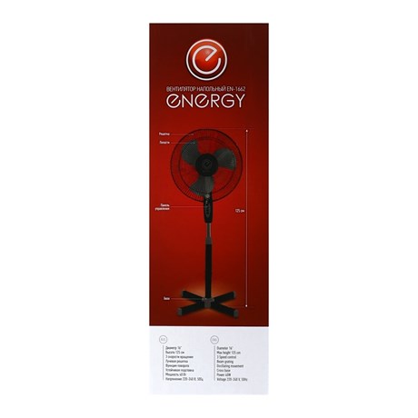 фото: Вентилятор Energy EN-1662