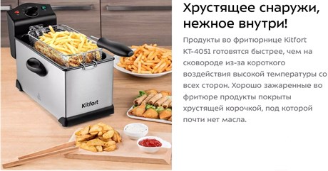 фото: Вентилятор Kitfort KT-405-1 бело-розовый
