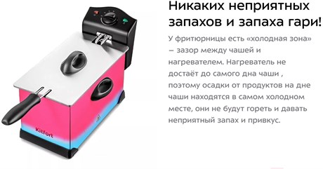 фото: Вентилятор Kitfort KT-405-1 бело-розовый