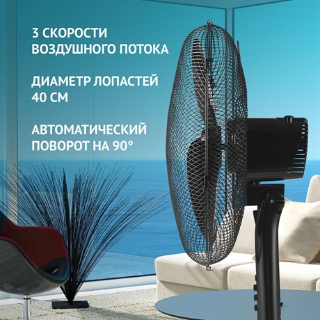 фото: Вентилятор Polaris PSF 1140 черный