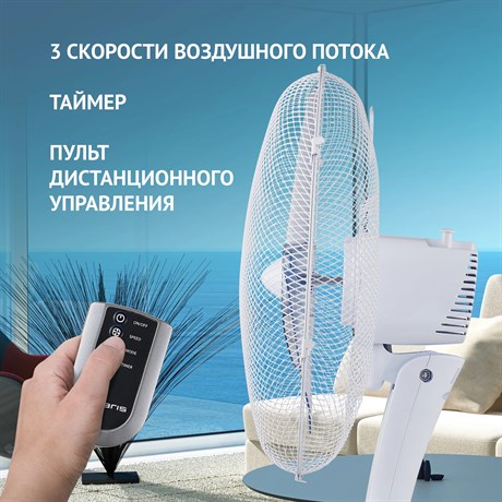 фото: Вентилятор Polaris PSF 3040RC