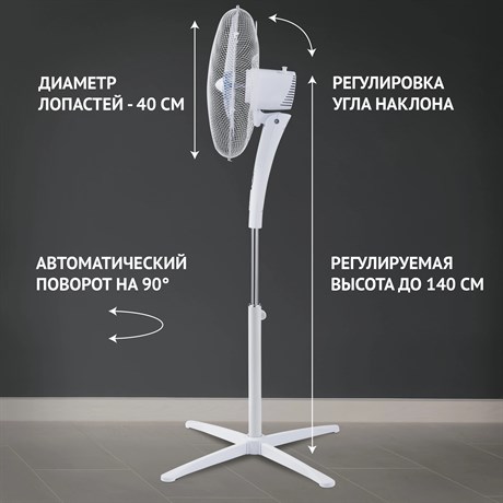 фото: Вентилятор Polaris PSF 3040RC