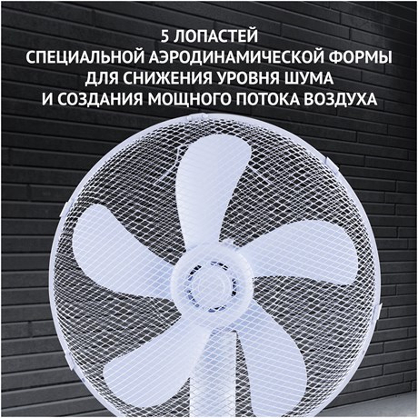 фото: Вентилятор Polaris PSF 4040RC