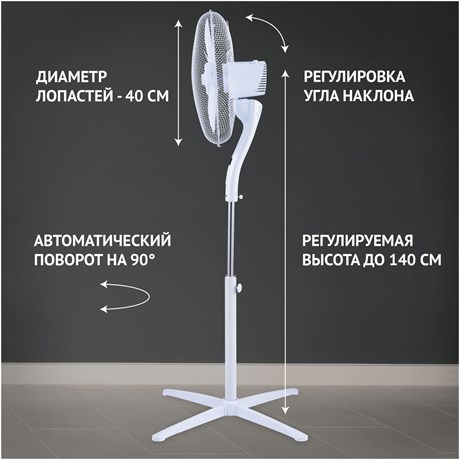 фото: Вентилятор Polaris PSF 4040RC