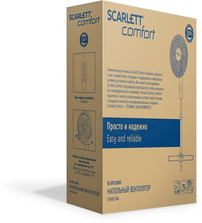 фото: Вентилятор Scarlett SC-SF111B01