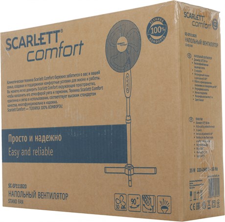 фото: Вентилятор Scarlett SC-SF111B20
