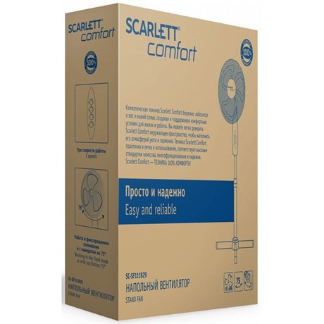 фото: Вентилятор Scarlett SC-SF111B29