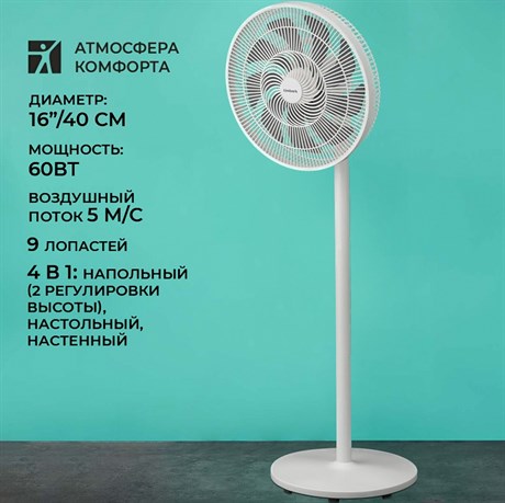 фото: Вентилятор Timberk T-SF1603