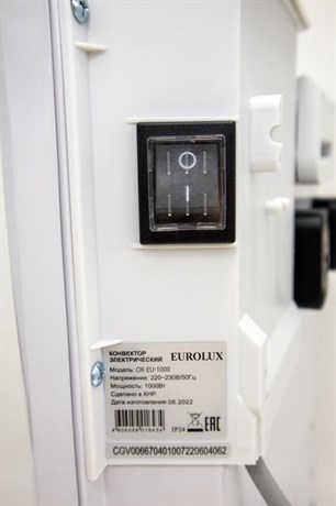 фото: Конвектор EUROLUX OК-EU-1000