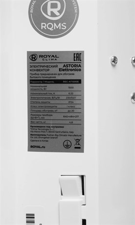фото: Конвектор Royal Clima REC-AT1500E