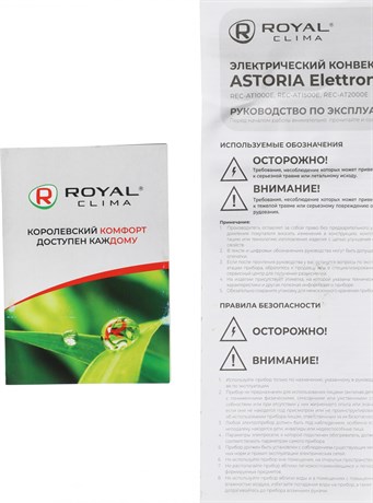 фото: Конвектор Royal Clima REC-AT1500E