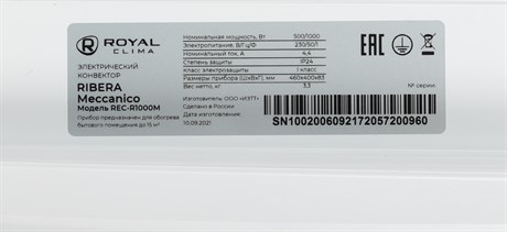 фото: Конвектор Royal Clima REC-R1000M