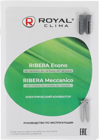 фото: Конвектор Royal Clima REC-RE2000M