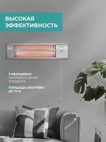 фото: Конвектор Timberk T-CH1.2-A11