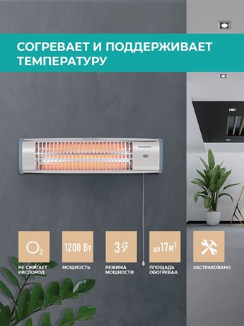 фото: Конвектор Timberk T-CH1.2-A11