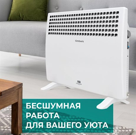 фото: Конвектор Timberk T-EC1500-S1M