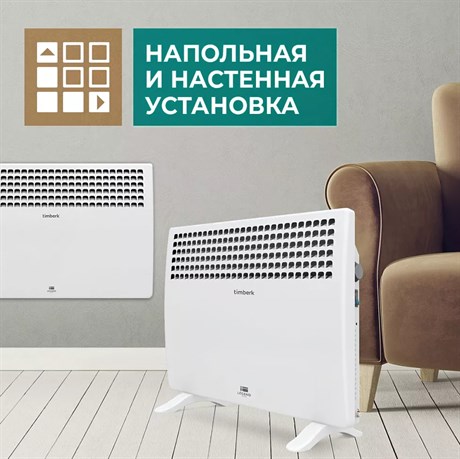 фото: Конвектор Timberk T-EC1500-S1M
