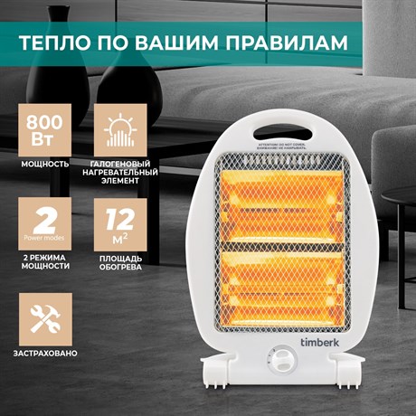 фото: Конвектор Timberk T-TH0.8-Z10