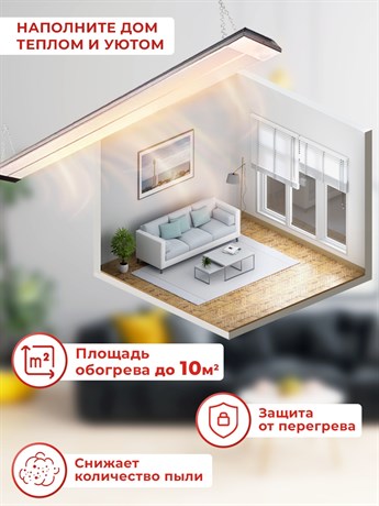 фото: Конвектор Ресанта ИКО-1000