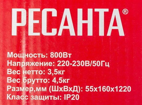 фото: Конвектор Ресанта ИКО-800