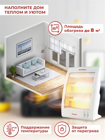 фото: Конвектор Ресанта ИКО-800Л
