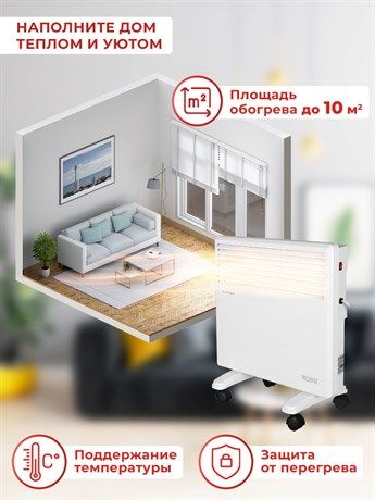 фото: Конвектор Ресанта ОК-1000Е