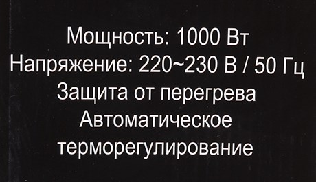 фото: Конвектор Ресанта ОК-1000СН