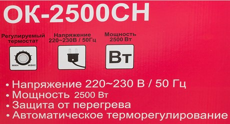 фото: Конвектор Ресанта ОК-2500СН